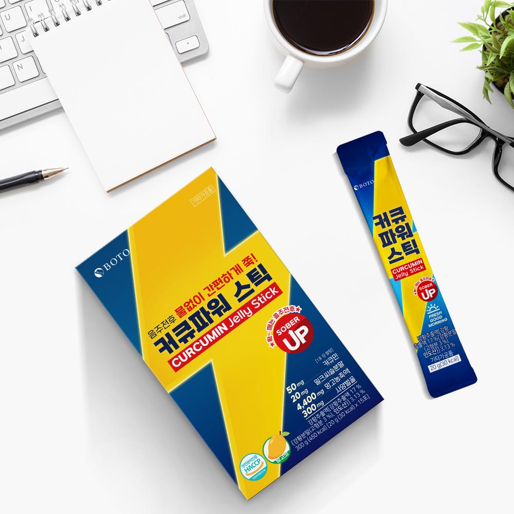 Curcumin Power Jelly Stick