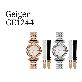 detail image3 Geiger GE1246 Natural Malachite Mesh Watch