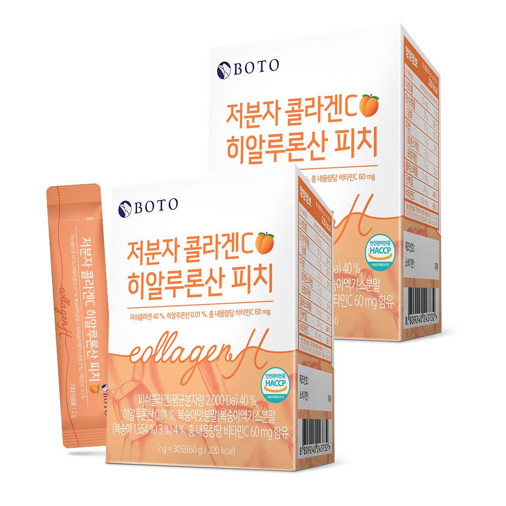 BOTO Low Molecular Collagen C Hyaluronic Acid Peach