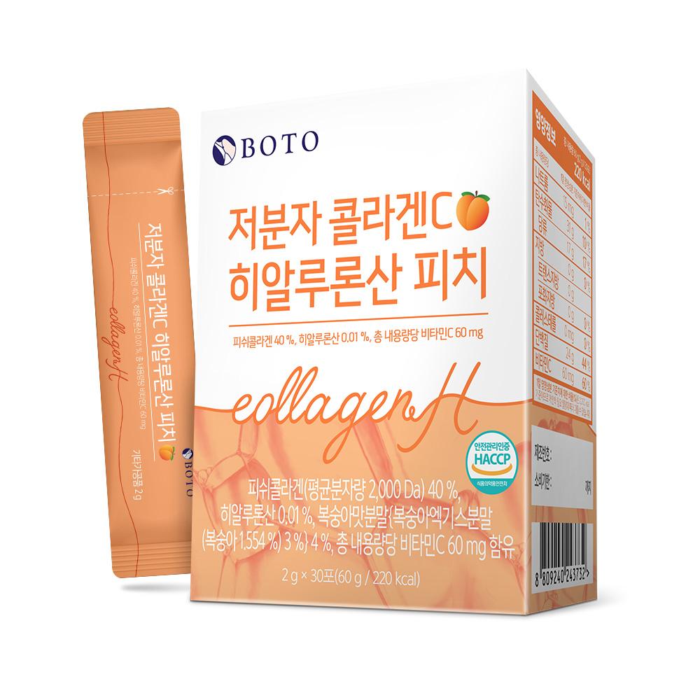 BOTO Low Molecular Collagen C Hyaluronic Acid Peach