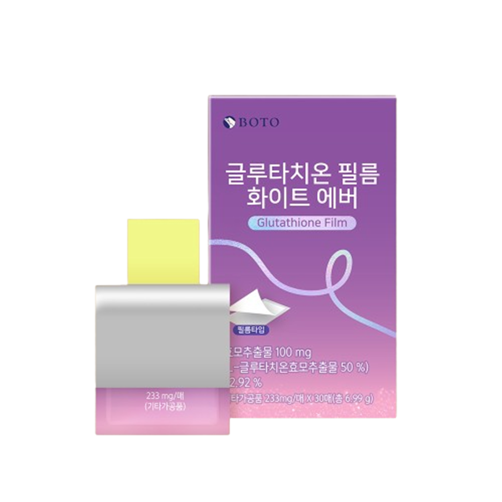 BOTO Glutathione Film