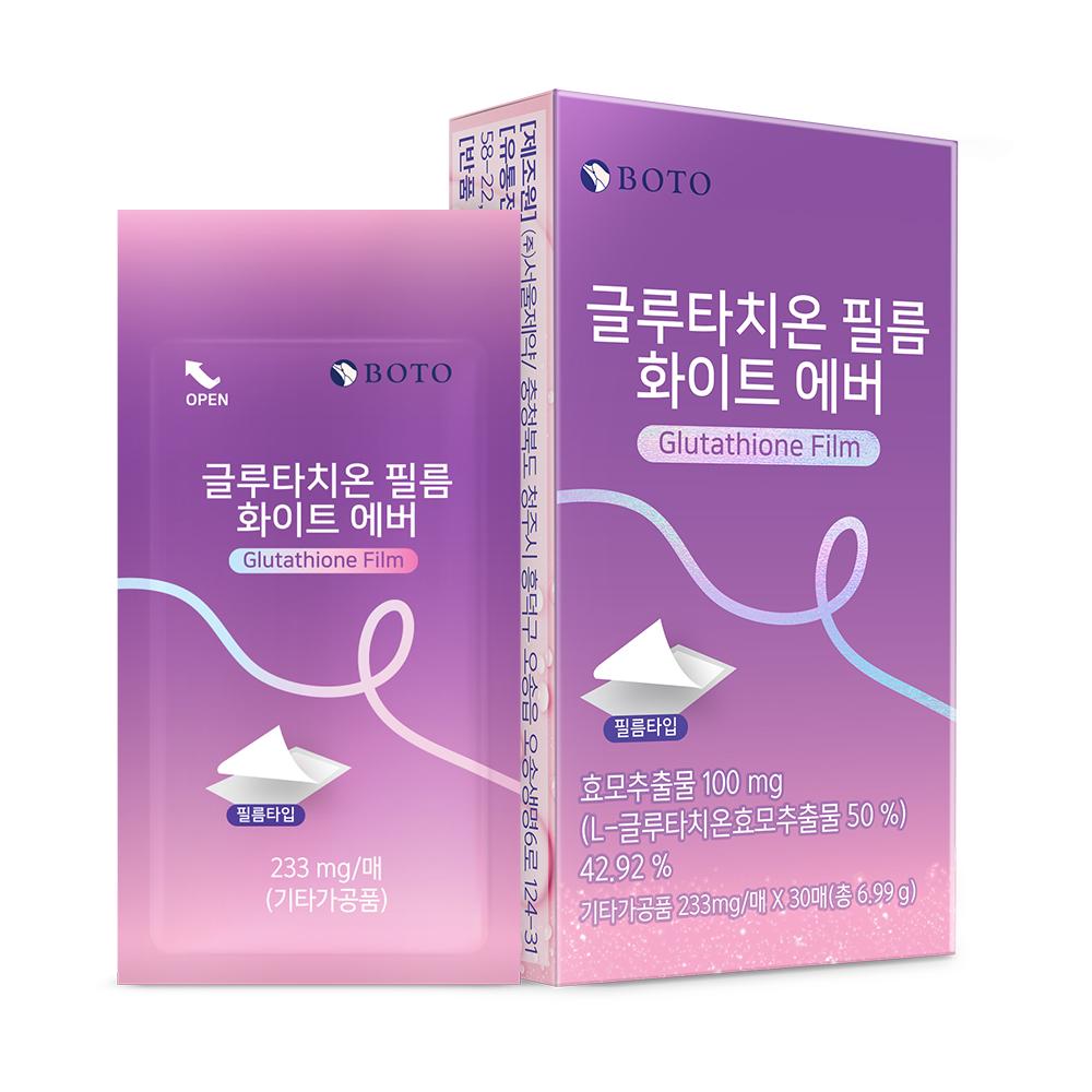 BOTO Glutathione Film