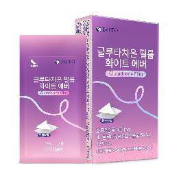 BOTO Glutathione Film