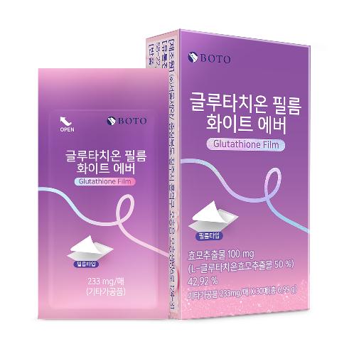 BOTO Glutathione Film