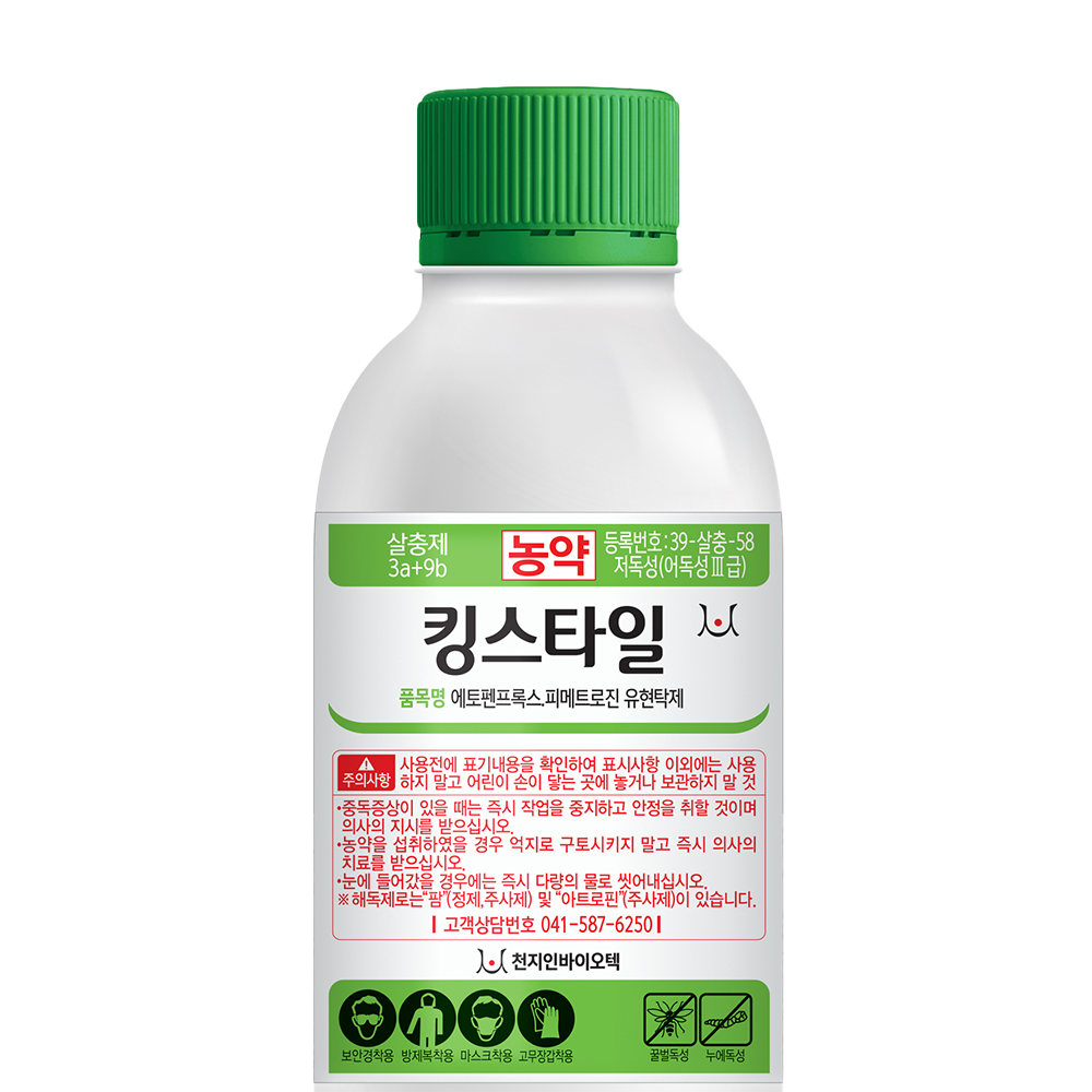 etofenprox+pymetrozin 10+8% SE insecticide, crop protection agent