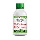 full image etofenprox+pymetrozin 10+8% SE insecticide, crop protection agent