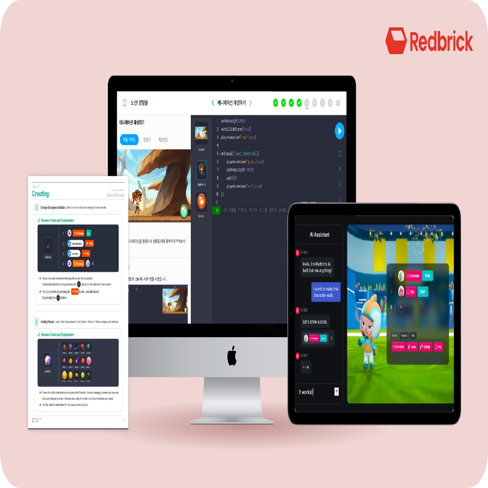 Redbrick Class