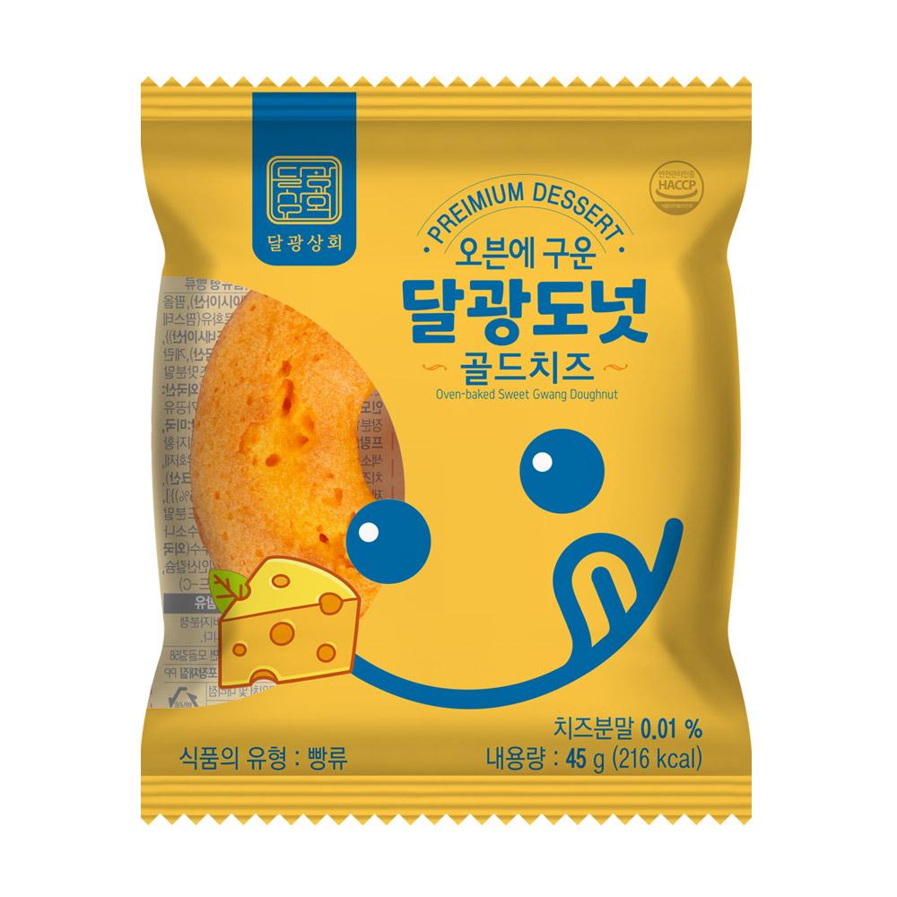Oven Baked Dalgwang Doughnut