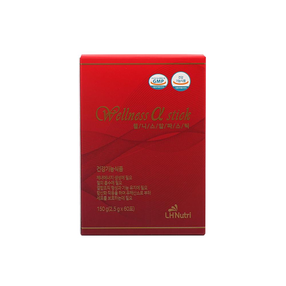 wellness alpha Glutathione powder