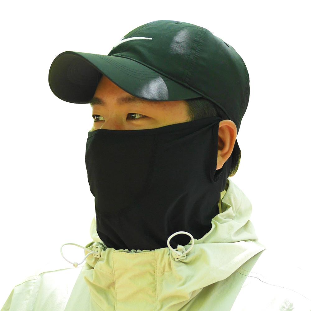 Sunscreen Mask