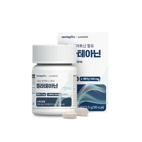 Melateanine Containing Plant-Based Melatonin | Melatonin, L-Theanine, Plant-Based Melatonin, Tomato Extract, Sleep Improvement, Sleep Support, Stress Relief