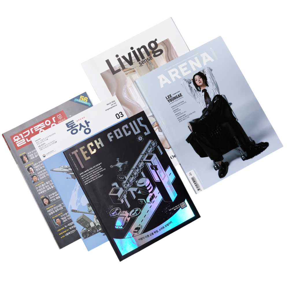 Magazine Printing