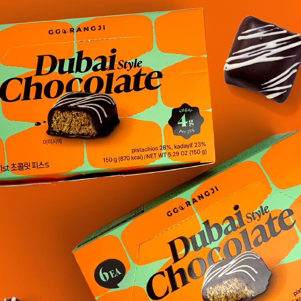 Mini Dubai Chocolate Piece