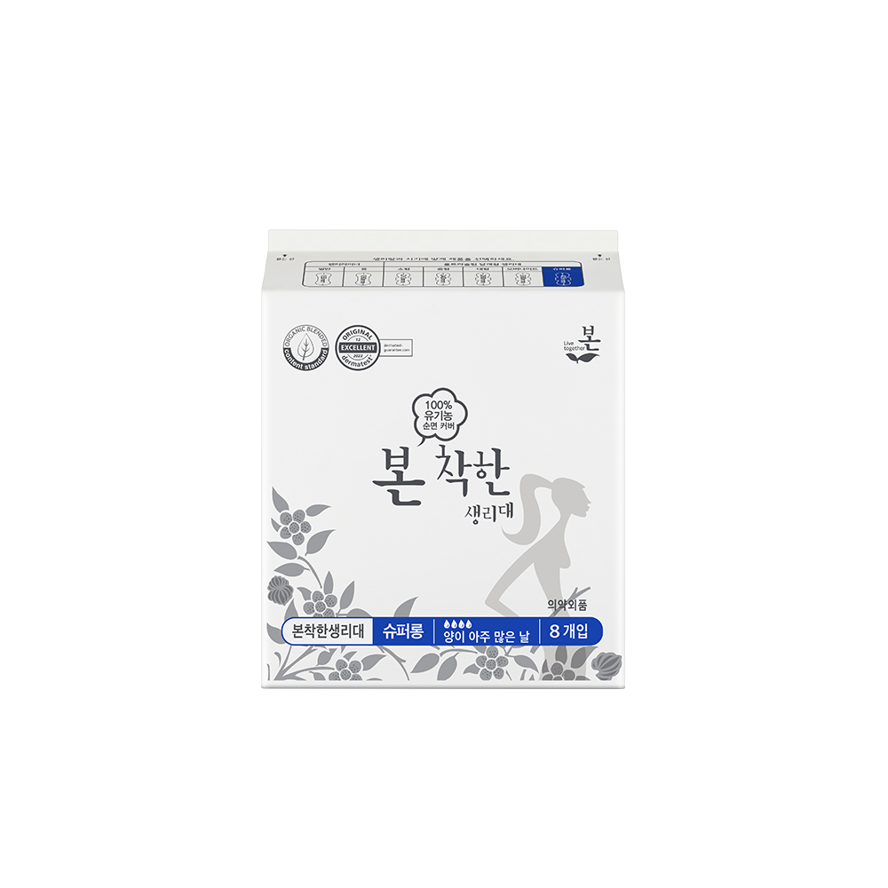 BON Affordable Organic Cotton Sanitary pads