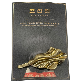 full image Pin of Joseon Wave Pin