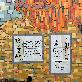 detail image4 MOSAIC TILE