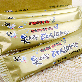 detail image5 Hijiki & Kelp Blend Sticks (8g × 20 sticks)