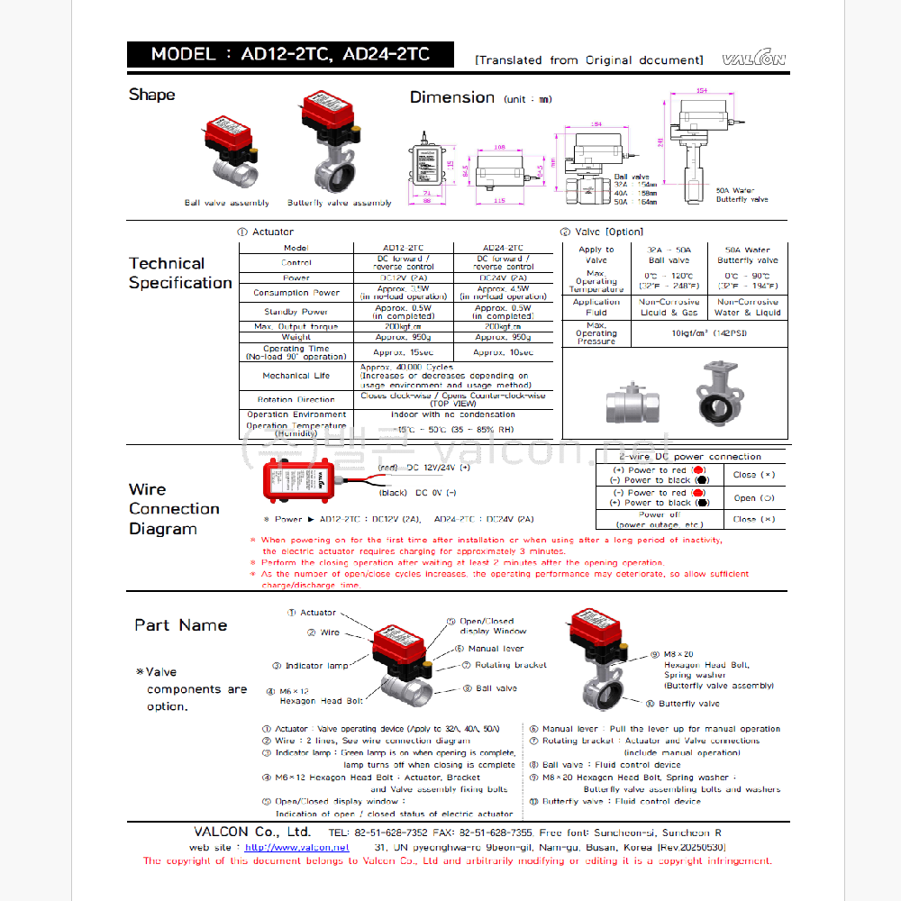 Motorized Actuators DC 24V (Excluding Valve)  - AD24-2TC (2-wire(Auto Return))