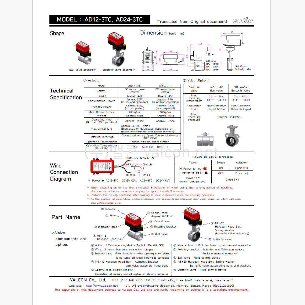 Motorized Actuators DC 24V (Excluding Valve)  - AD24-3TC (3-wire(Auto Return))