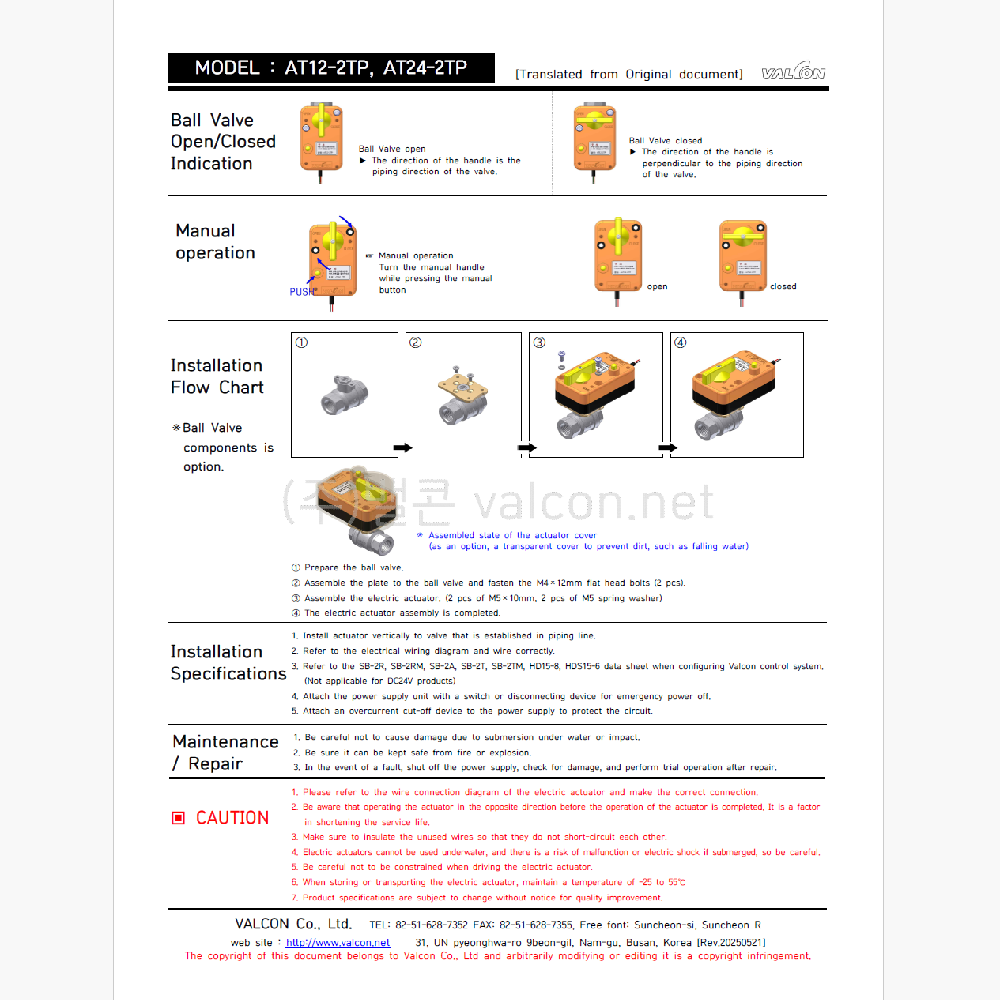 Motorized Actuators DC 24V (Excluding Ball Valve)  - AT24-2TP (2-Wire (4 N.M))
