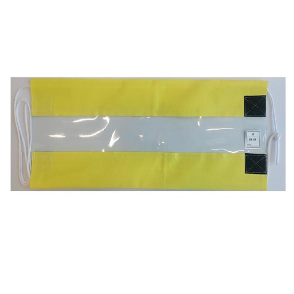 Safety spray shield_Flange Cover