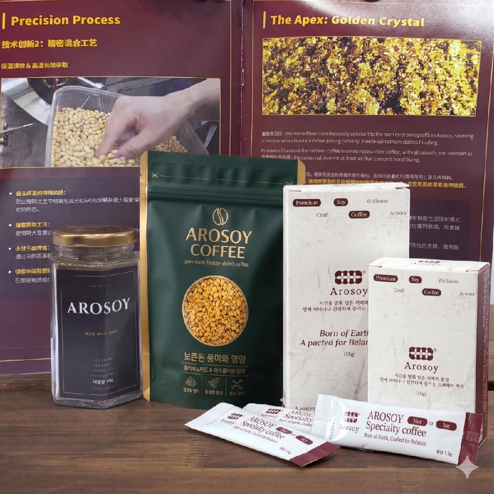 AROSOY Golden Premium Green-Bio Freeze-Dried Coffee