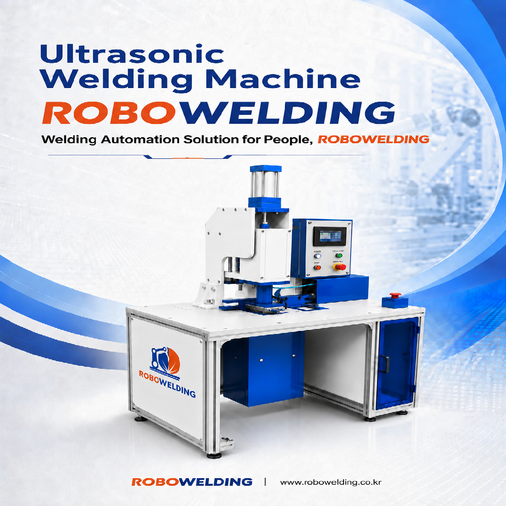 ROBOWELDING Ultrasonic Welding Machine