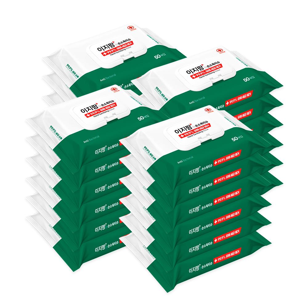 ezPharm Hand Sanitizing Wipes 50Sx6P
