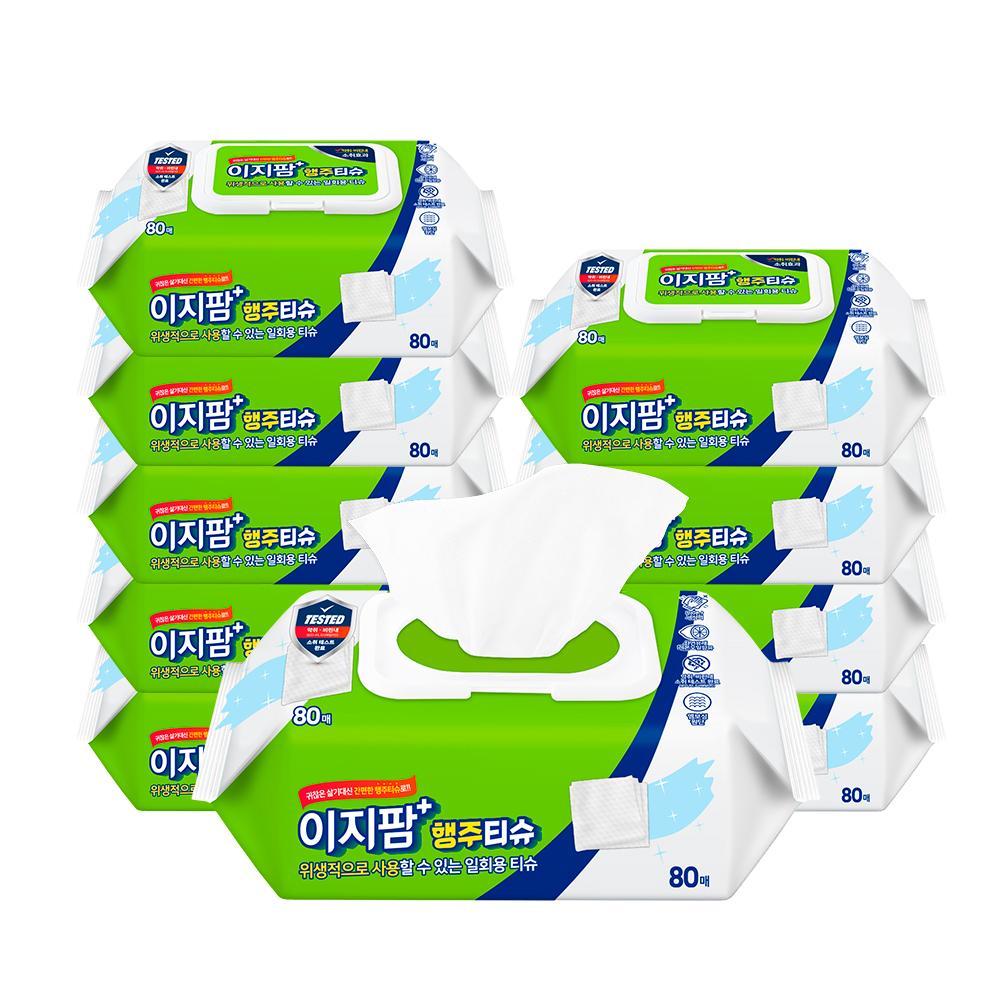 ezPharm Universal Disinfectant Wet Wipes 80S