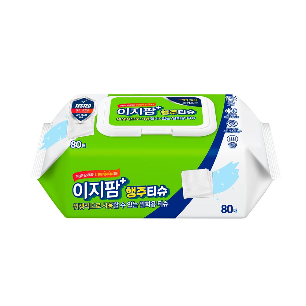 ezPharm Universal Disinfectant Wet Wipes 80S