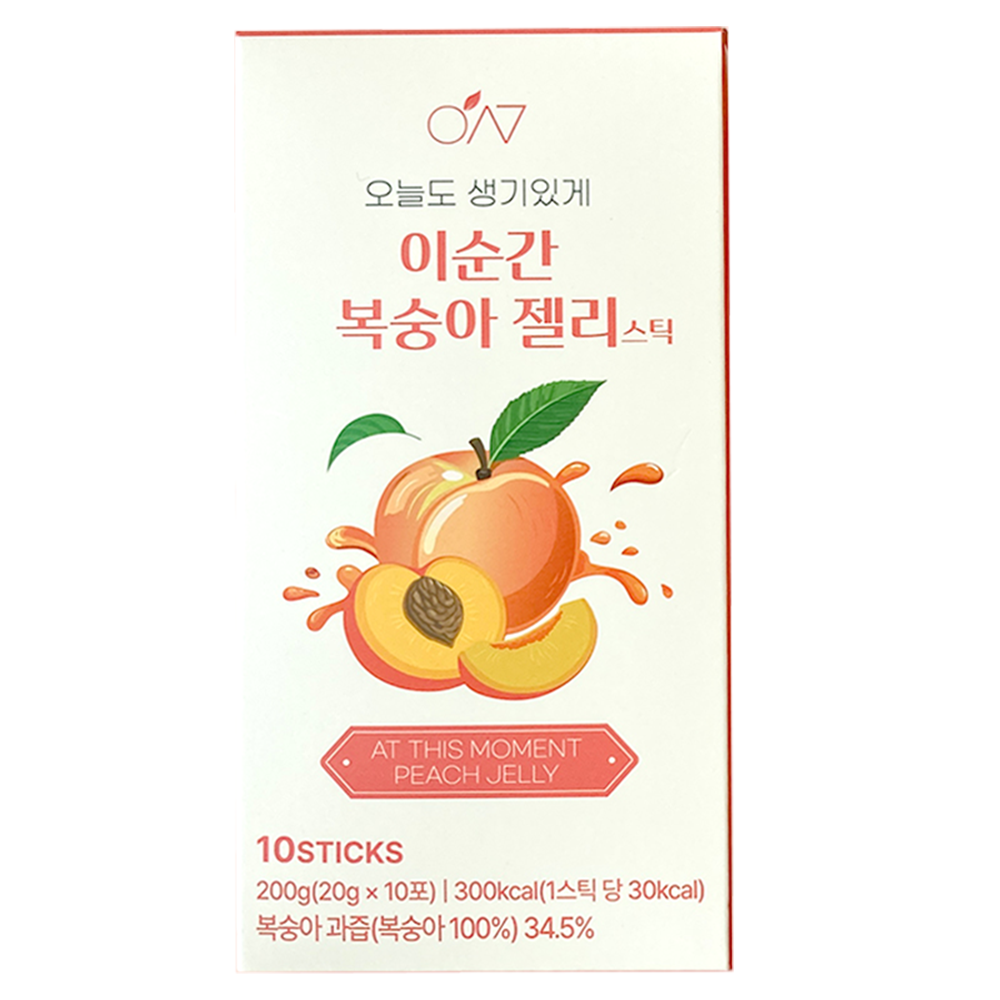 At this moment Jelly stick