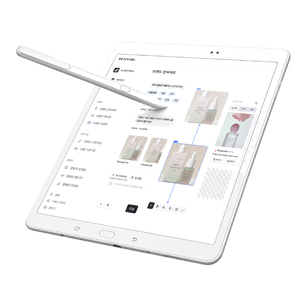 ARTNEX OS Tablet