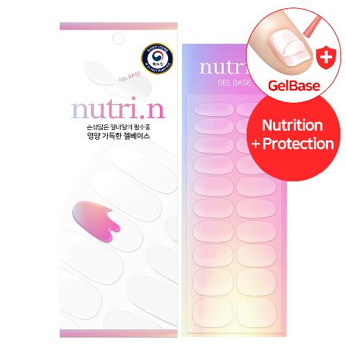 nutri.n Gel base patch