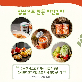 detail image2 Cheongyangwon vegan kimchi