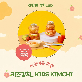 detail image1 Cheongyangwon kids kimchi
