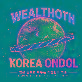 full image Korea Ondol 60.7W/m² Electric Underfloor Heating korean ondol | Heating Film Heating Cable