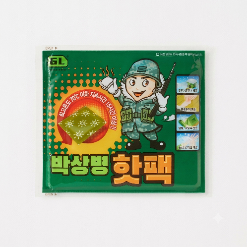 PARK SANGBYEONG Heat Pack
