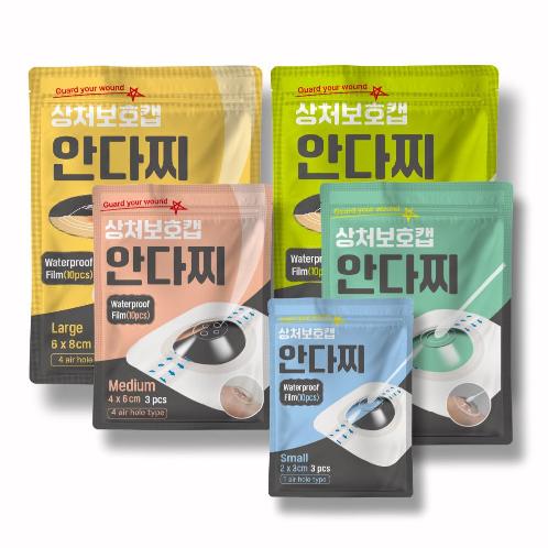 Andazzi Wound Protection Cap 3-Pack