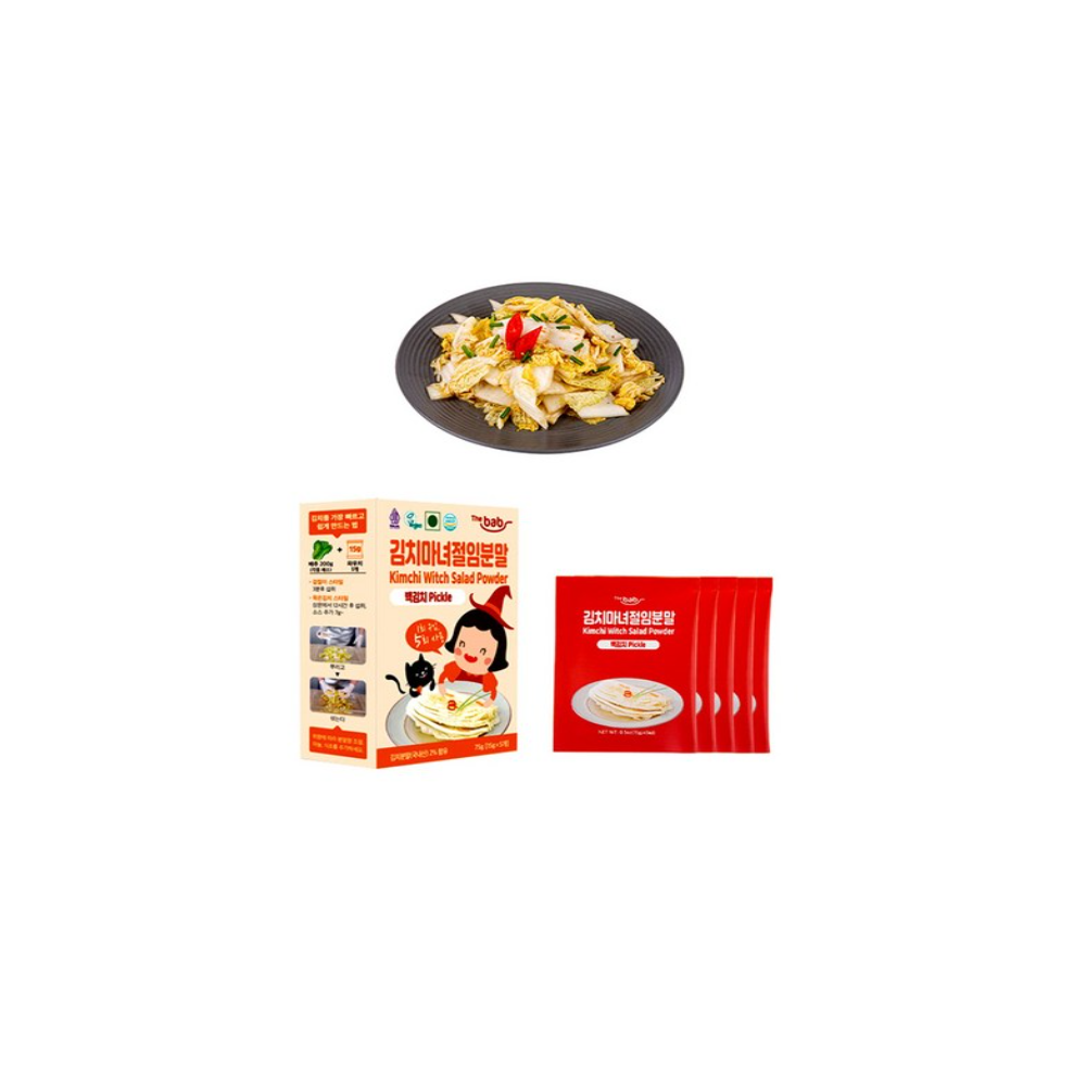 Kimchi Witch Salad Powder