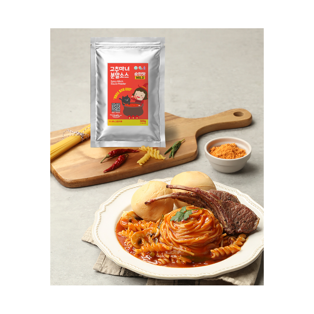 Spicy Witch Sauce Powder
