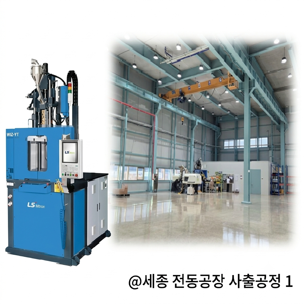 PUMP IMPELLER CASING  ASSEMBLY