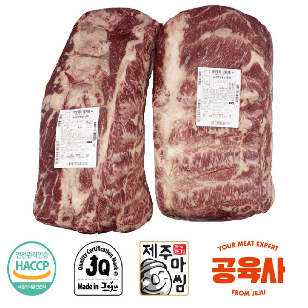 Jeju Hanwoo Premium Sirloin
