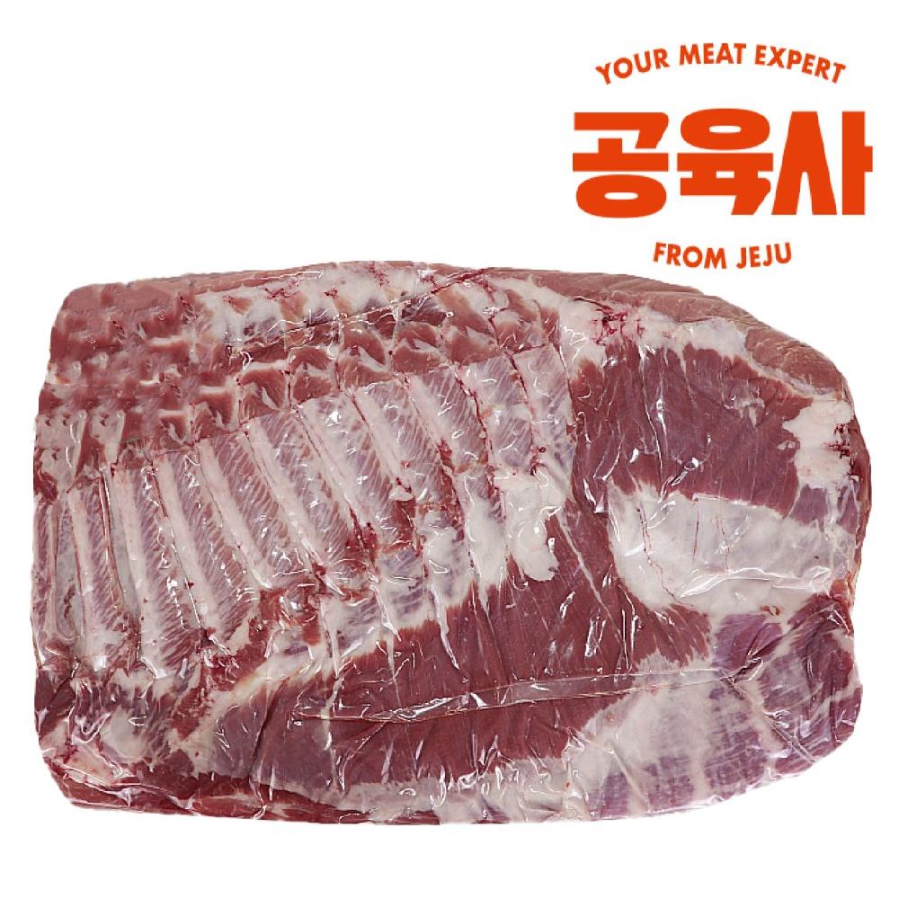 Jeju Black Pork Premium Pork Belly