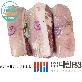 detail image1 Jeju Black Pork Premium Pork Collar Butt