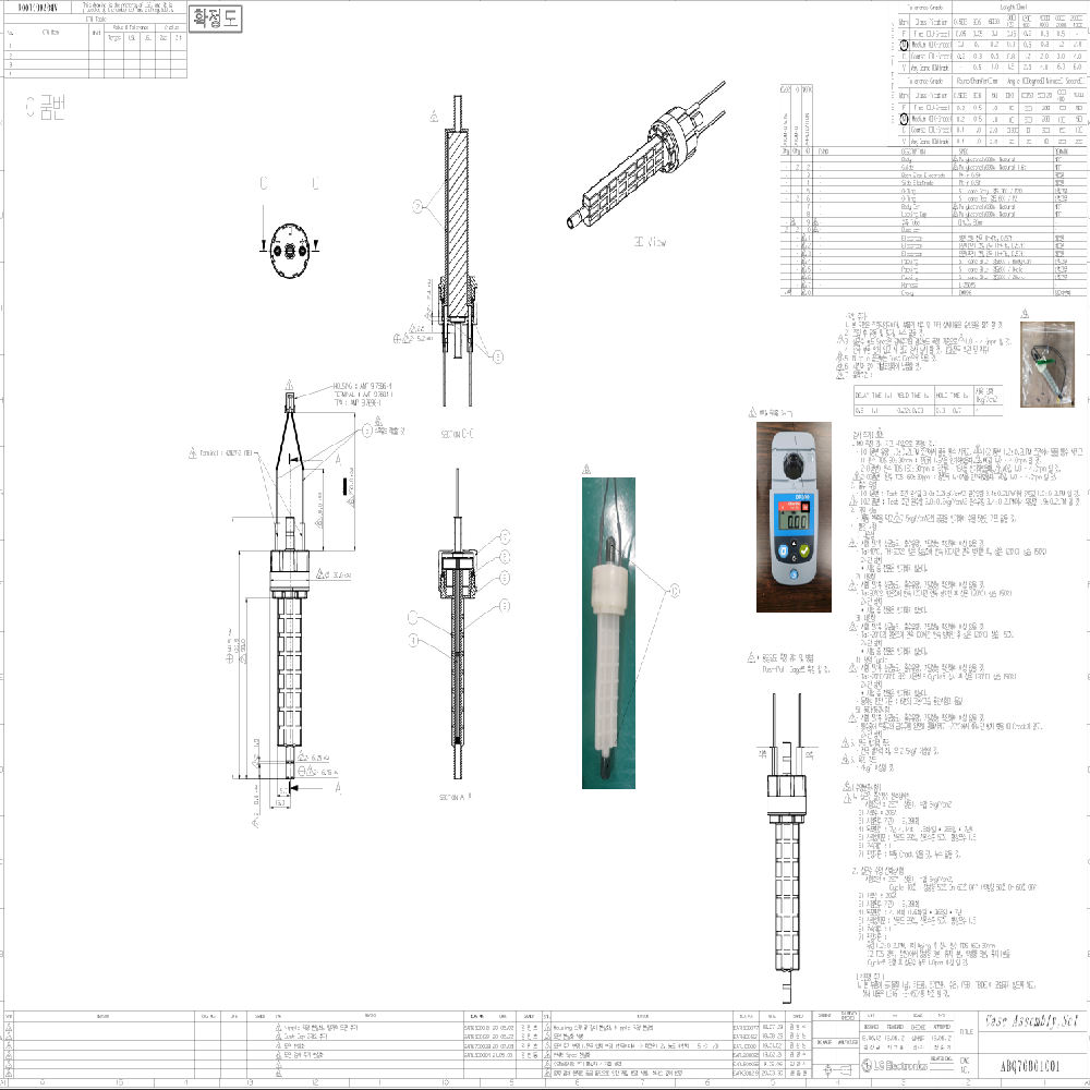 Sterilized Water Generation Module
