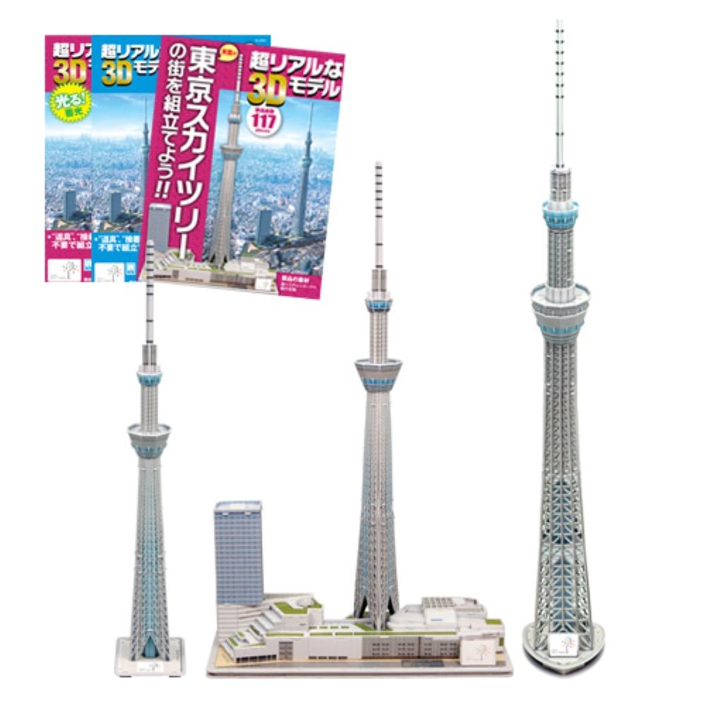 3D Puzzle POP Out World - Tokyo Skytree (Large)