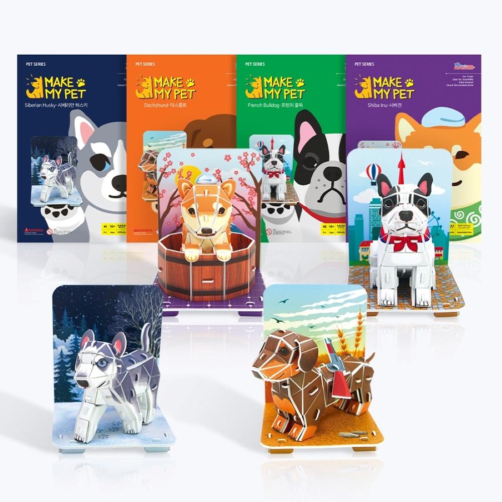 3D Puzzle POP Out World Make My Pet - Shiba Inu