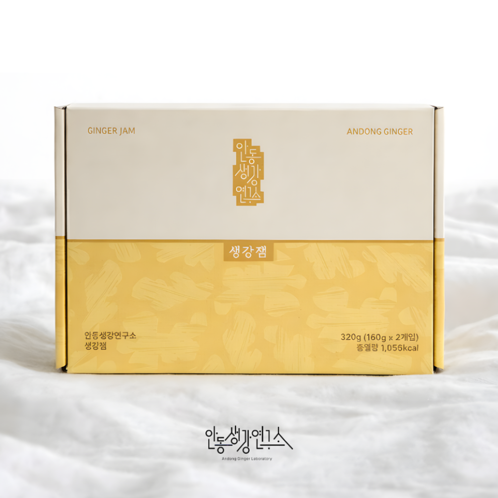 Ginger Jam Duo Set