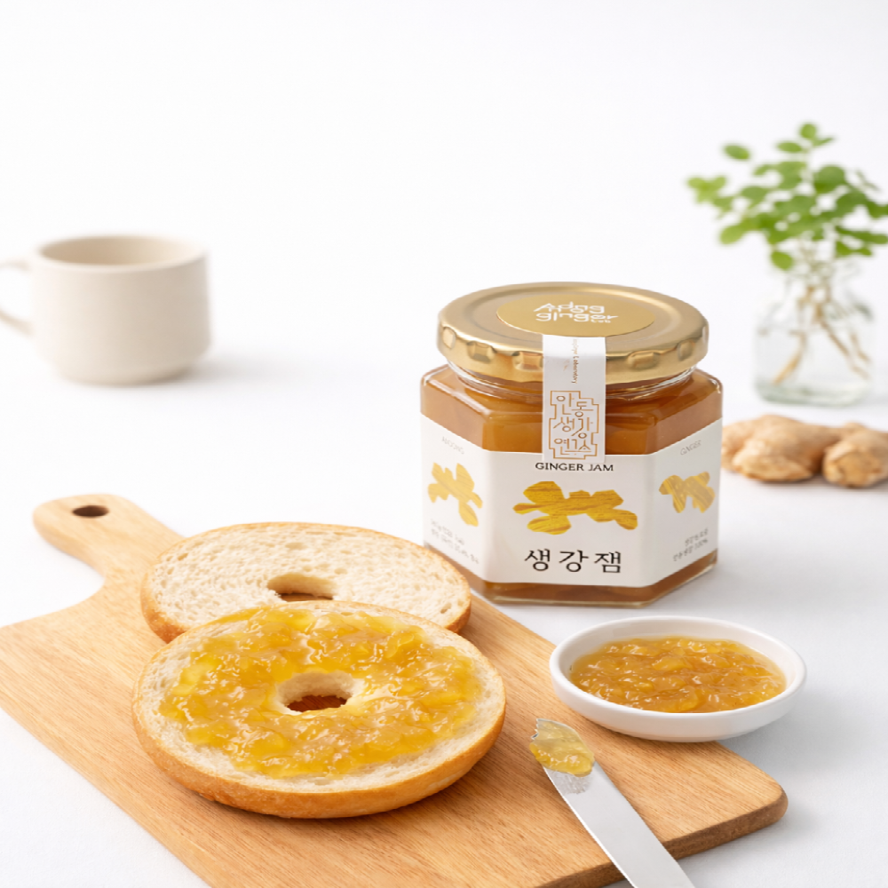 Ginger Jam Duo Set