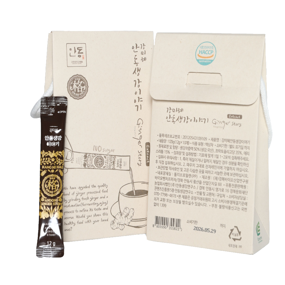 Ginger Extract Stick 10 Pack